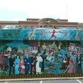The "lovely mural" will likely be torn down with the rest of the Washington County Courthouse parkin...