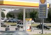 Gas prices at the E-Z Mart on Bloomington Street in Lowell were $2.22 a gallon for regular on Monday afternoon.