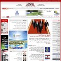 This screen grab taken on Friday, Sept. 17, 2010, from Egypt's state-run newspaper Al-Ahram, shows a...